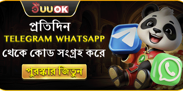 টেলিগ্রাম স্পেশাল রিওয়ার্ড